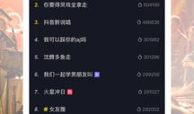 抖音短视频解析在线,揭秘热门内容背后的创作秘诀